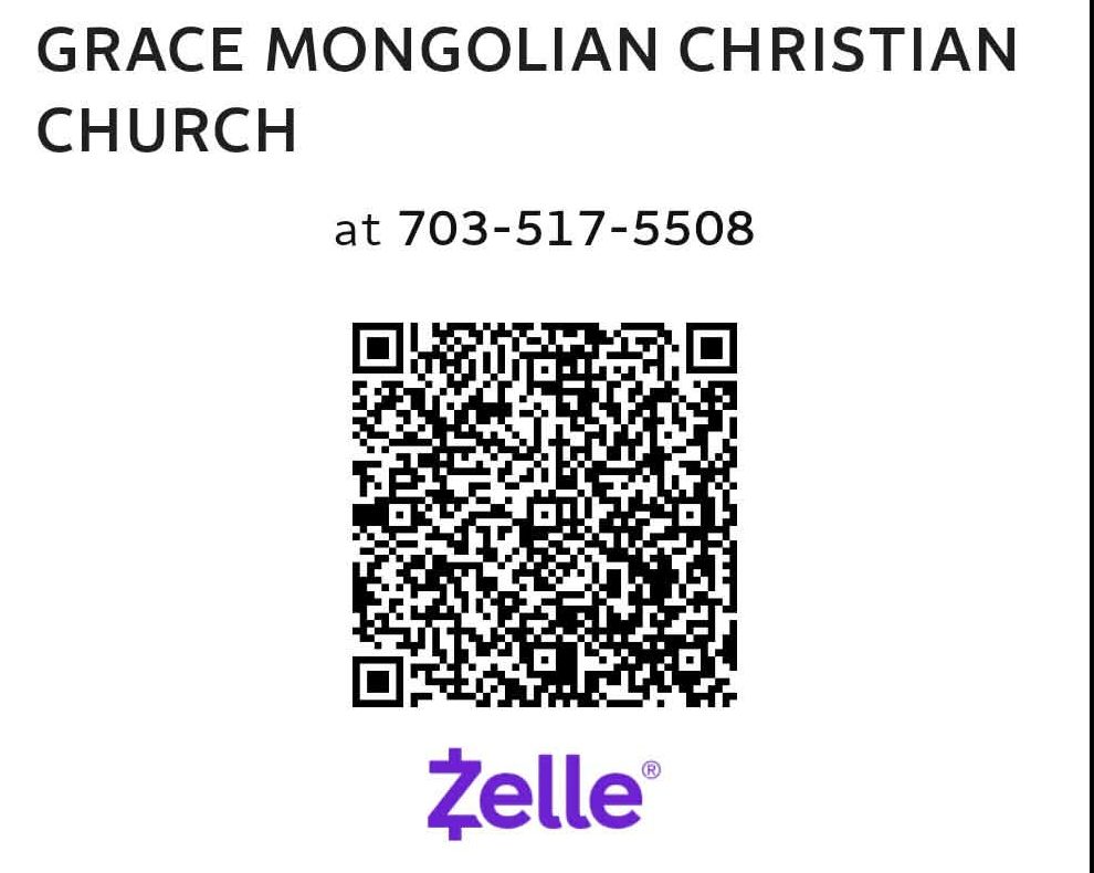 Zelle QR